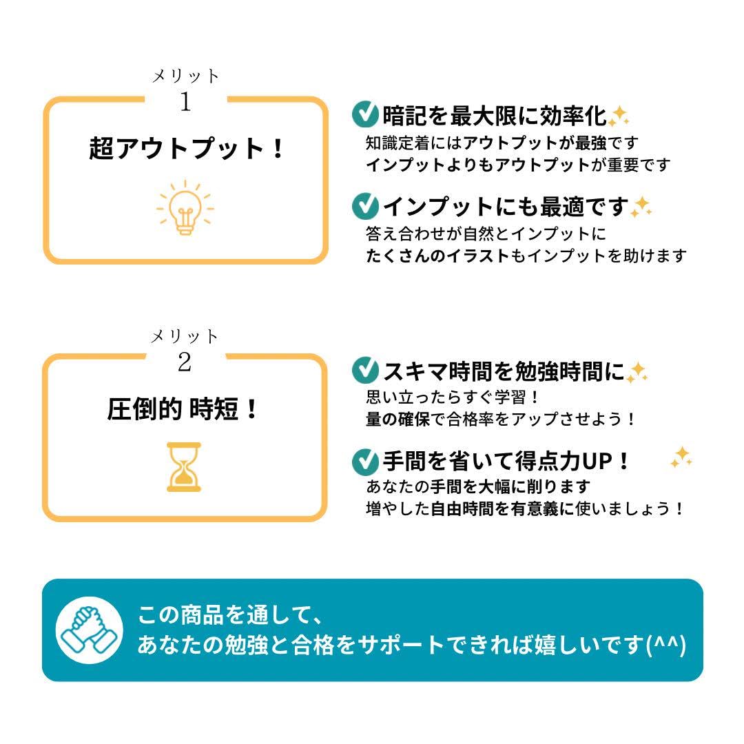 Amazon.co.jp: 脳暗記カード 理学療法士 作業療法士 看護師 医師